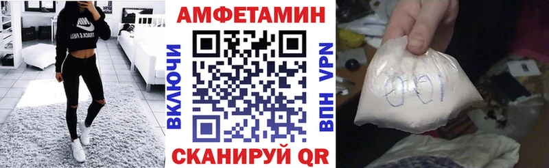 АМФЕТАМИН Розовый  Семикаракорск 