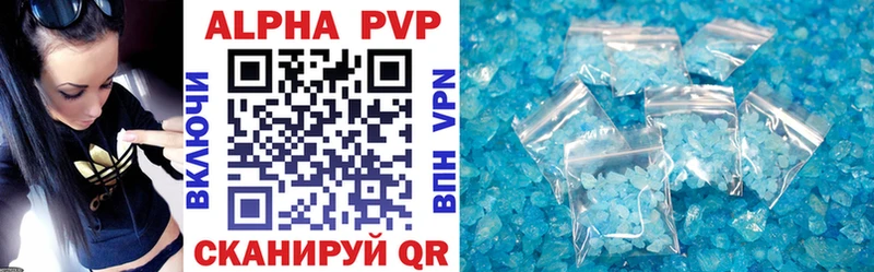 A-PVP VHQ  Семикаракорск 