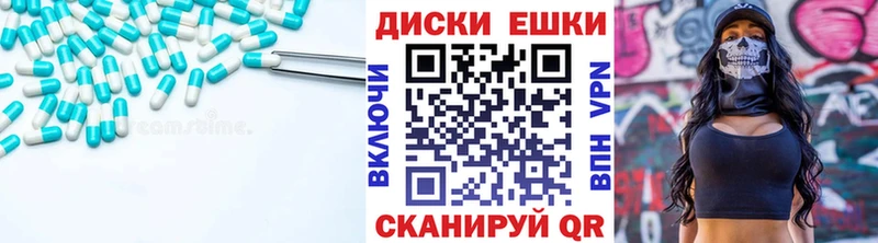 Ecstasy Philipp Plein  Семикаракорск 