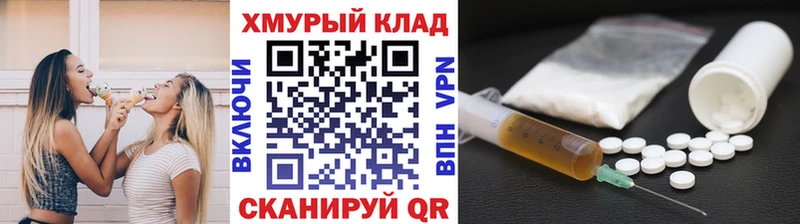 shop формула  Семикаракорск  ГЕРОИН Heroin 