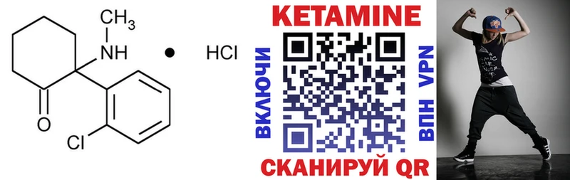 ссылка на мегу зеркало  Семикаракорск  Кетамин VHQ 
