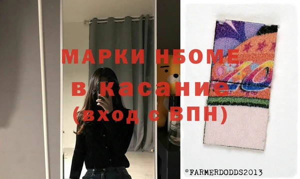 MDMA Осинники