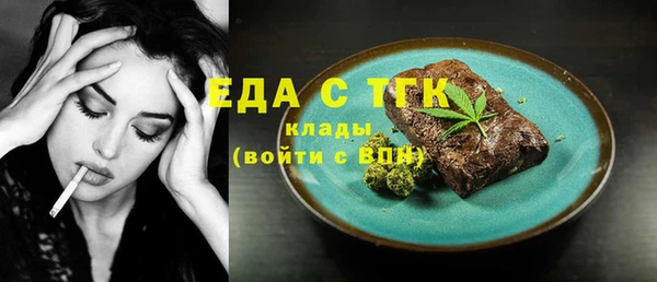 крисы Пестово