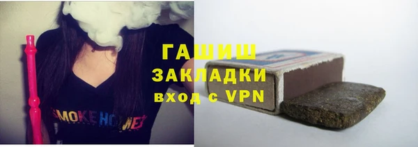 МДМА Осташков