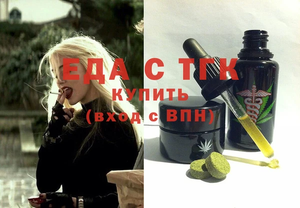 таблы Переславль-Залесский