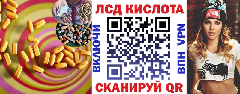 ЛСД экстази ecstasy Семикаракорск
