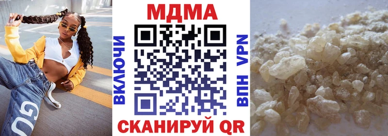 МДМА VHQ  как найти   Семикаракорск 