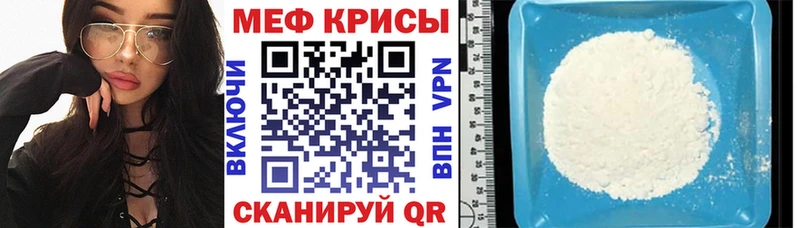 Мефедрон мука  это наркотические препараты  Семикаракорск 