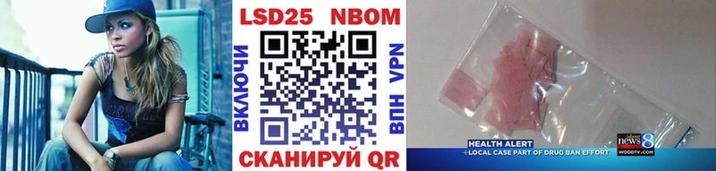 сайты даркнета как зайти  Семикаракорск  Марки NBOMe 1,8мг 