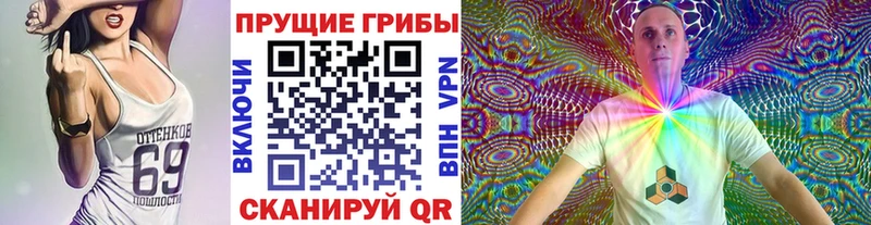 blacksprut ТОР Семикаракорск Псилоцибиновые грибы мухоморы